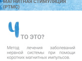 Оформление инвы. ЛУО.