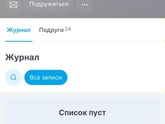 Марфуша