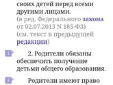 Кто хорошо знаком с КоАП?