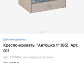 Кровать