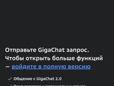 Кто использует этот ИИ?