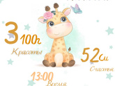 Новое увлечение ❤️🌸