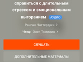 Какую книгу по психологии