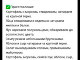 Любимый салат