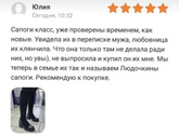 Валберис