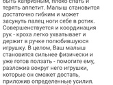 Кому там 5мес как