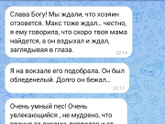 Рождественское чудо!