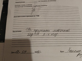 Низкий хгч и пя