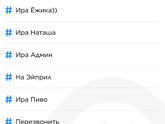 Девченки можете пожалуйста в