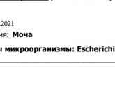 Кто знает, что это означает?