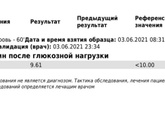 Гсд ? (((