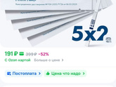 Тесты