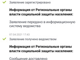 Девочки, сейсам пришёл ответ