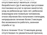 Пособия🧐 Девчат мы уже