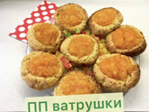 Вкусняшек ))