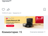Продолжаем рубрику истеричек 😂