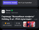 Кто нибудь подскажите мне