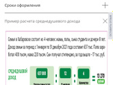 Пособие от 8-17 лет (по новому)