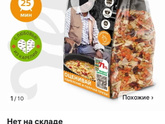 Девочки, помогите идеями