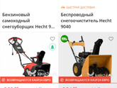 Прогулки по сугробам ?