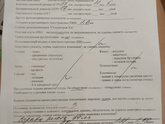 Прошли скрининг??