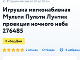 Срочно!!!😂Sos!!!