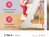 Нужная ли штука?