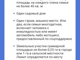 В смятении.