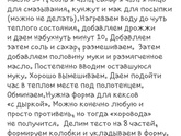 Наташкин хоровод