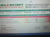Сдали на билирубин