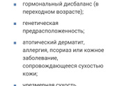 Привет мамочки, у дочери