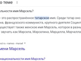 Дети с одинаковыми инициалами