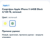 Доброе всем утро, день,