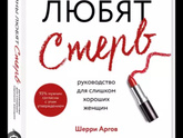 Сестра