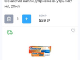 Насекомые