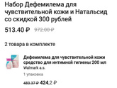 Может кому-то будет полезным ?