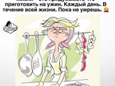 Вот точно!