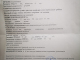 Кто нибудь может объяснить
