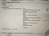 Наверное только моя дочь