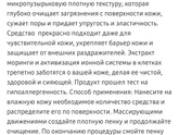 Девочки, делюсь с вами бомбической находкой?