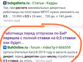 Вопрос по пособию