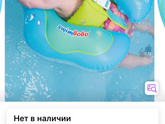 Как купаете детей, когда они начинают выпрыгивать из горки?