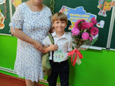 Первый класс