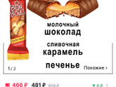 Конфеты из новогодних подарков!