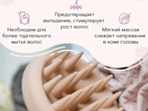 С волосами беда!