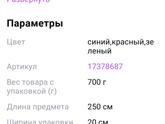 Готовимся заранее ко всему)))Сегодня пришли посылочки -