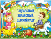 Ну вот настал тот