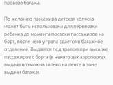 Я все с колясками