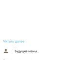 У меня у одной