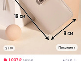 Не могу определиться, люблю